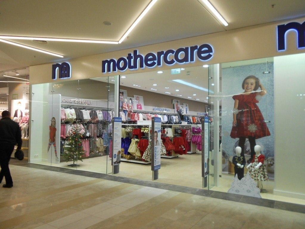 Mothercare Магазин Официальный Сайт На Русском