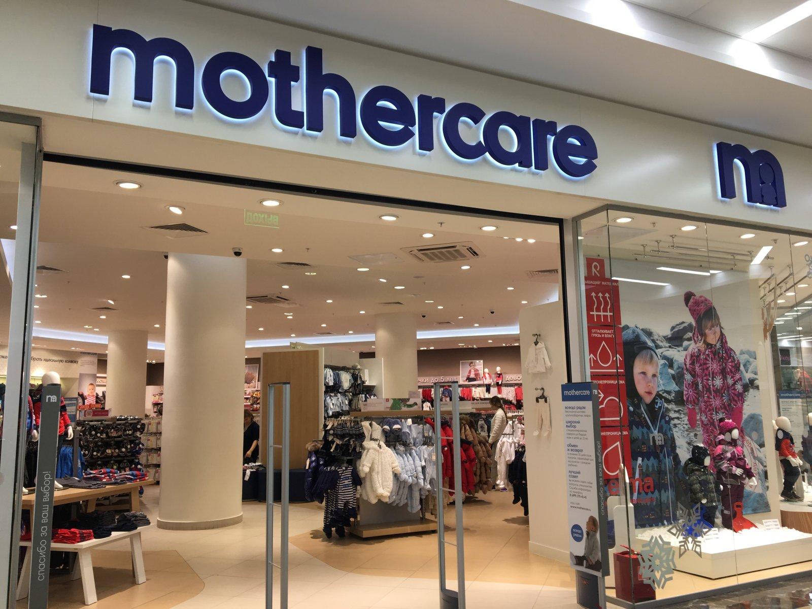Где Купить Одежду Mothercare После Закрытия