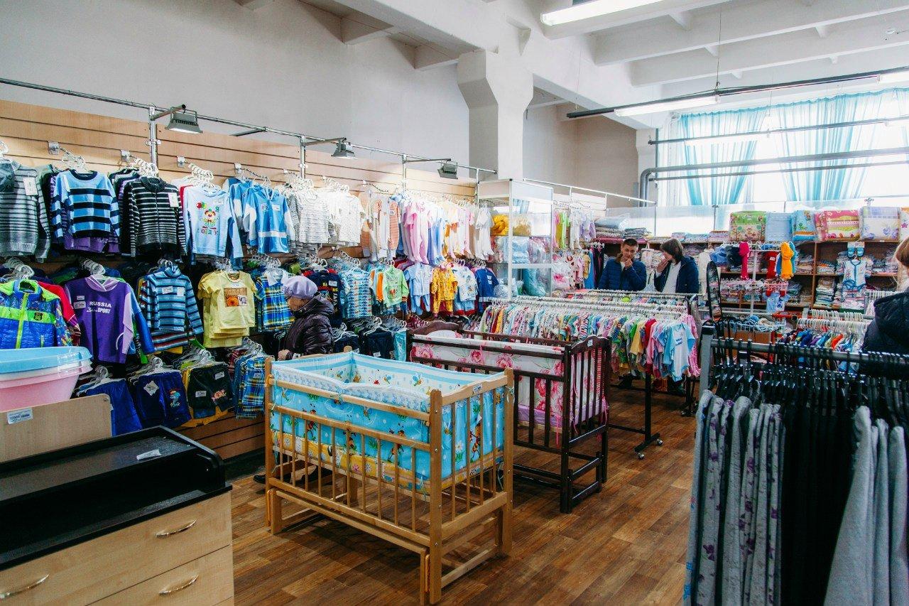 Магазины Детской Одежды В Центре