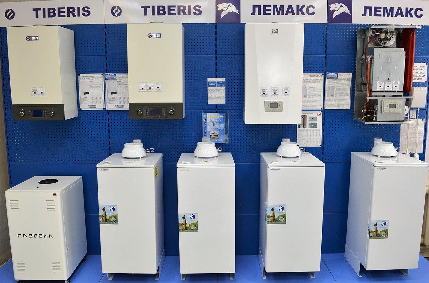 Магазин Газовых Котлов Отопления В Оренбурге