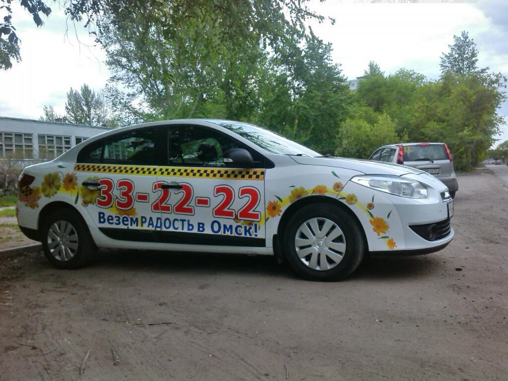 Сколько такси в новосибирске. Такси Лидер Новосибирск. Таксопарки в Новосибирске. Такси Лидер Братск. Таксист НСК.
