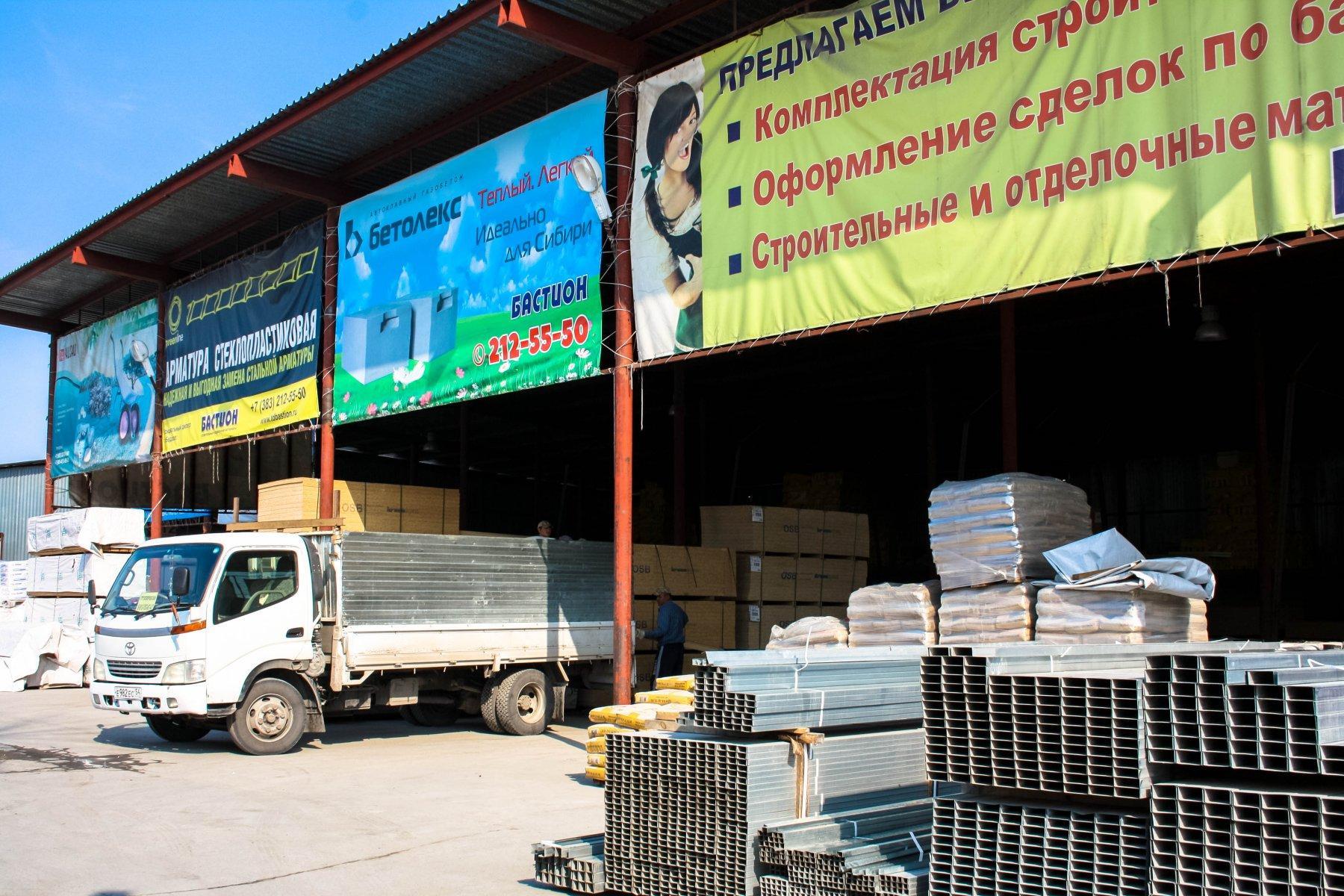 Бастион улан удэ. СЦ Бастион Бердск. Бастион Нижний Новгород. Магазин Бастион в Бердске. Бастион магазин Нижний Новгород.