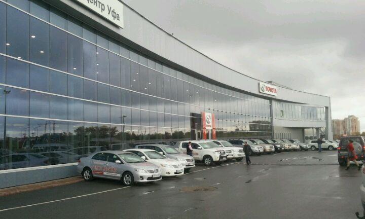 Автодвор+, официальный дилер LADA, Базисный проезд, 6, Уфа - 2ГИС