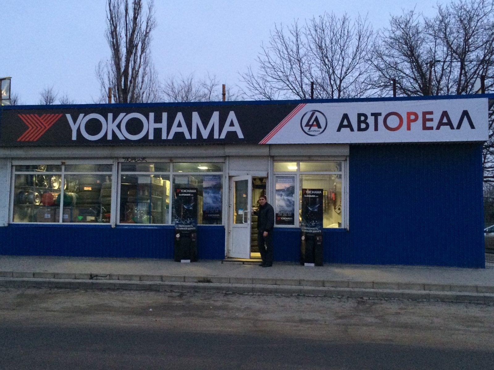 Фото: Реал-Авто, изготовление номерных знаков, ул. Салтыкова-Щедрина, 68, Калуга