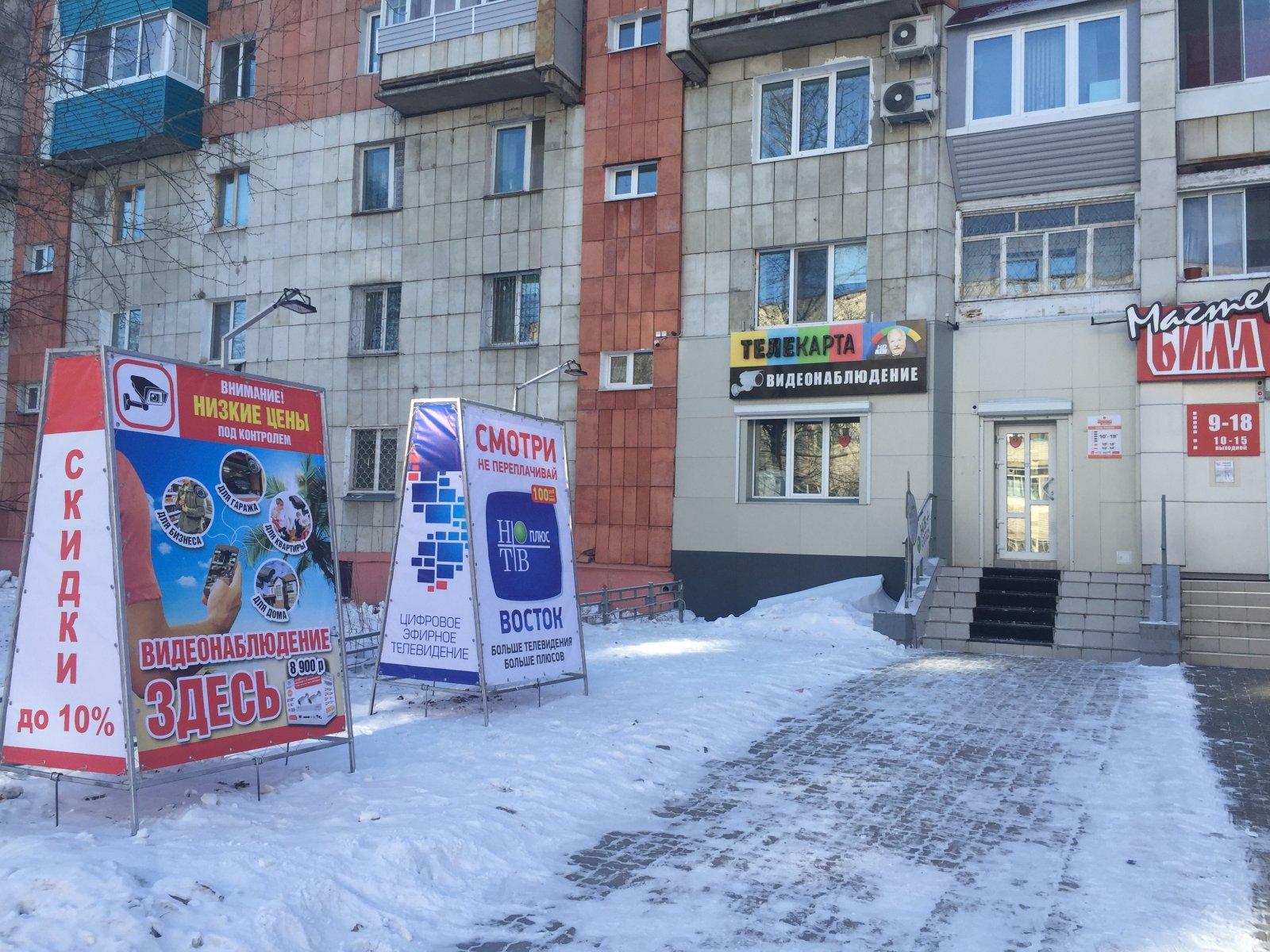 Совместная покупка комсомольск на амуре. Партизанская 15 Комсомольск на Амуре. Амурская сервисная компания Комсомольск на Амуре. Партизанская 1 Комсомольск-на-Амуре. Партизанская 13 Комсомольск-на-Амуре.