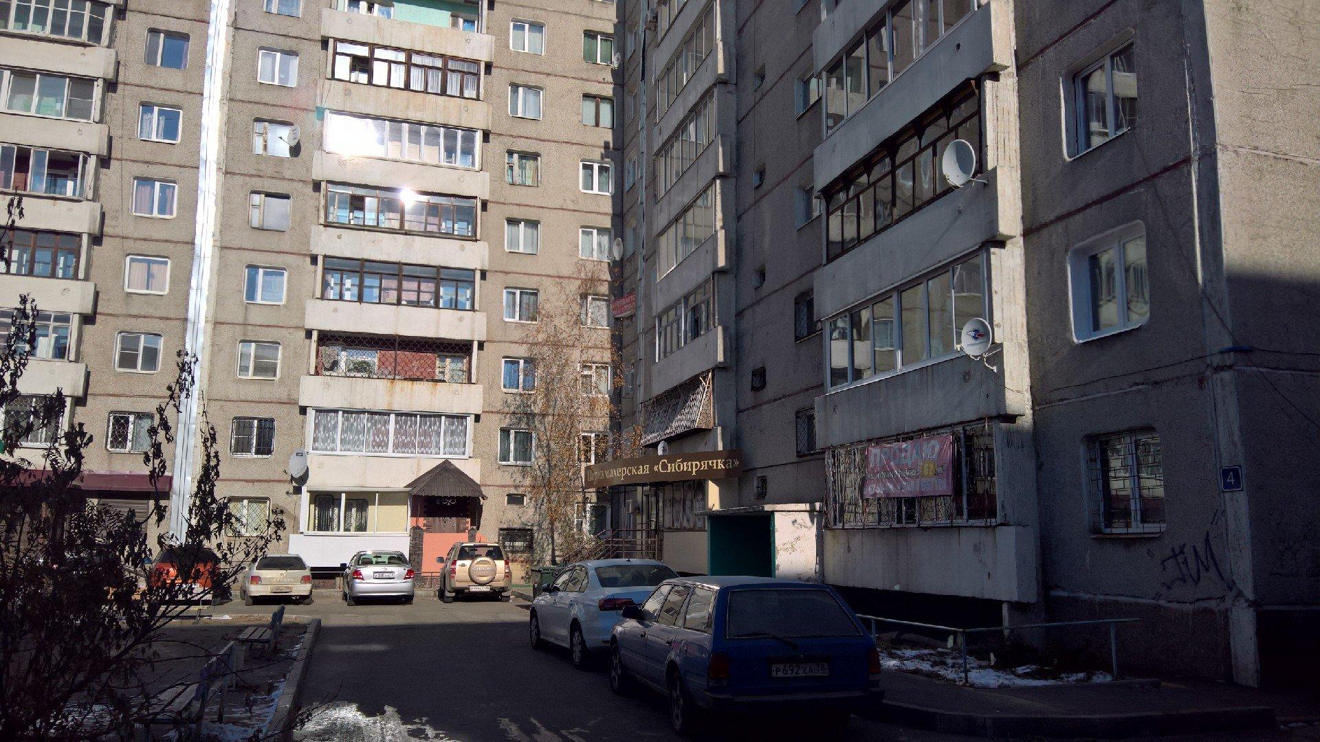 Демократ ул лопатина 4 иркутск фото Демократ ул лопатина 4 иркутск фото