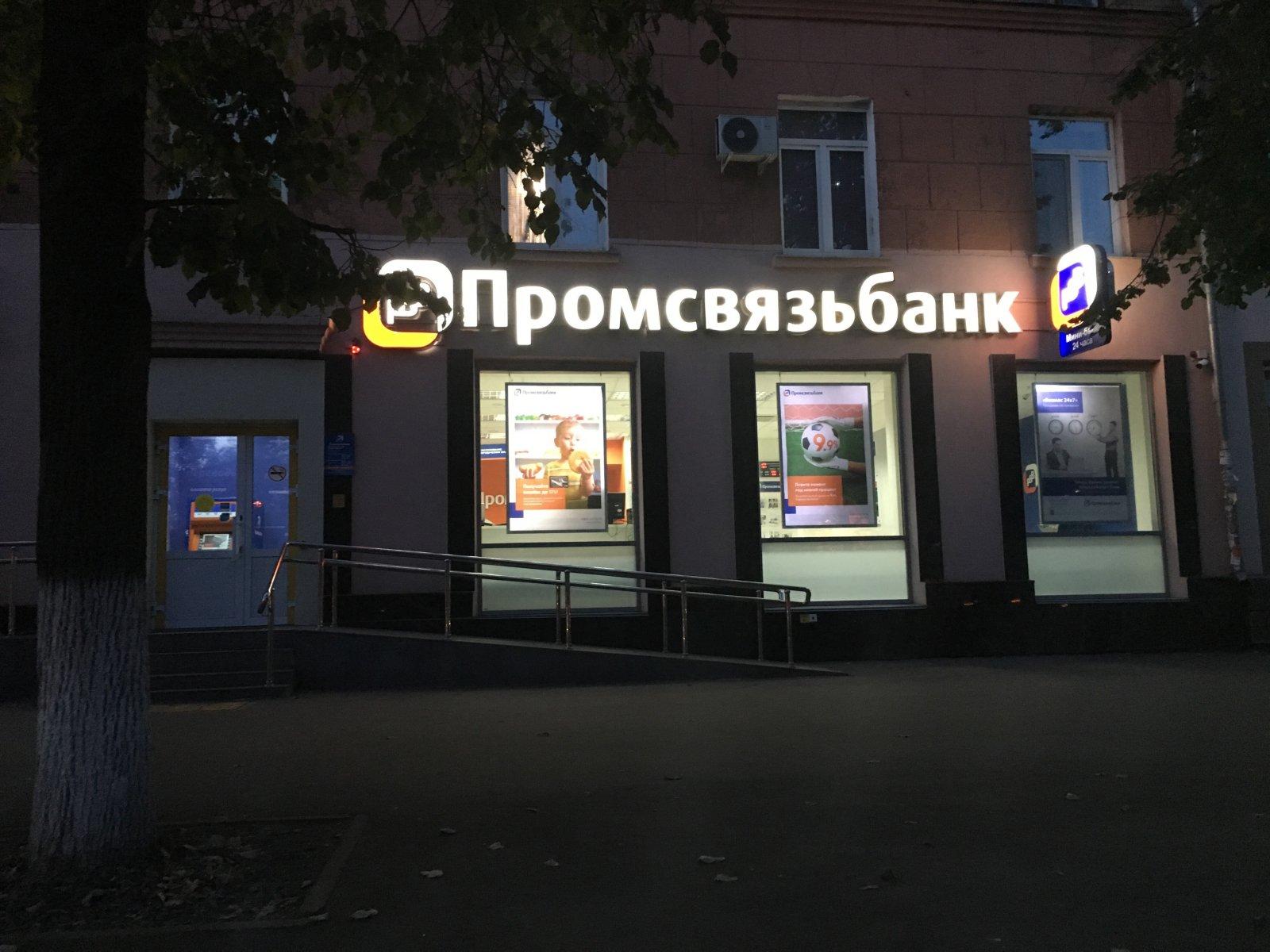 Бизнес-центр "Капитал"