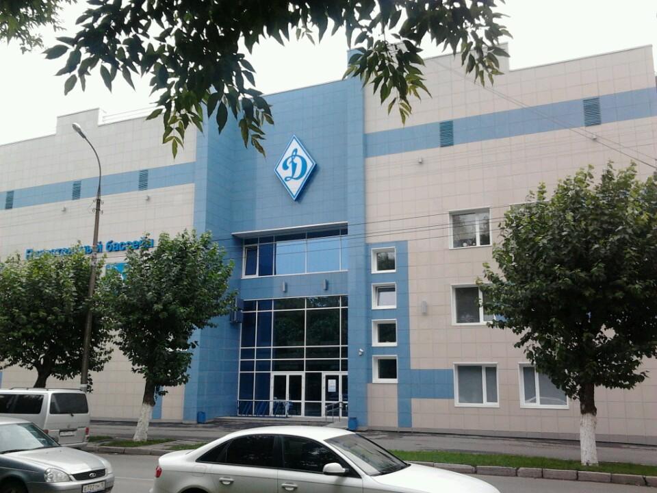 Динамо ул свободы 202 ижевск фото Динамо ул свободы 202 ижевск фото