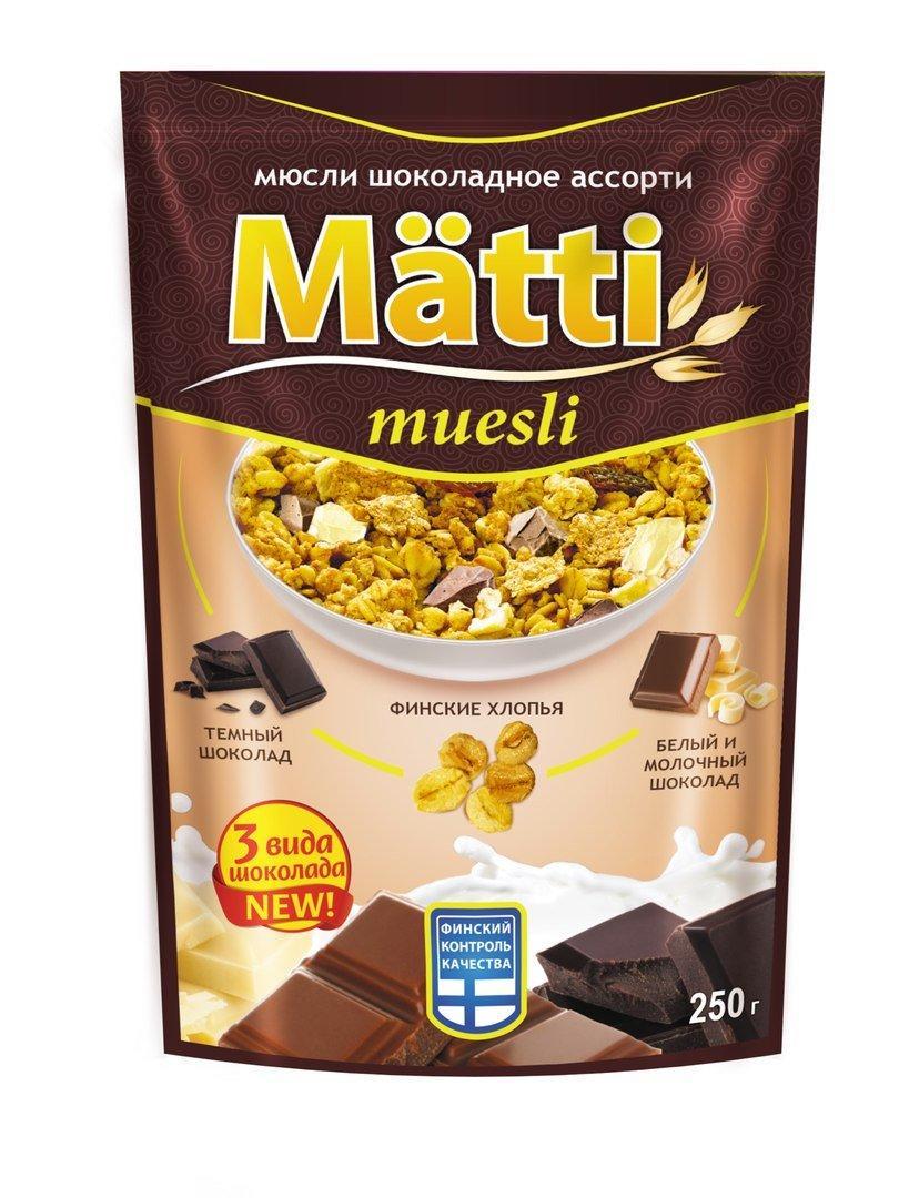 Мос ли. Мюсли Matti шоколадное ассорти 250 г. Matti мюсли ассорти 5х50г. Мюсли Матти шоколадное ассорти. Мюсли Матти белый шоколад.