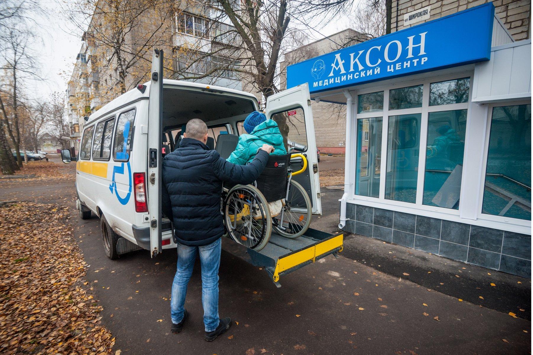 Аксон тамбов. Медицинский центр Аксон Тамбов широкая 6. Аксон Тамбов медцентр. Аксон Балаково. Аксон Тамбов реабилитационный центр.