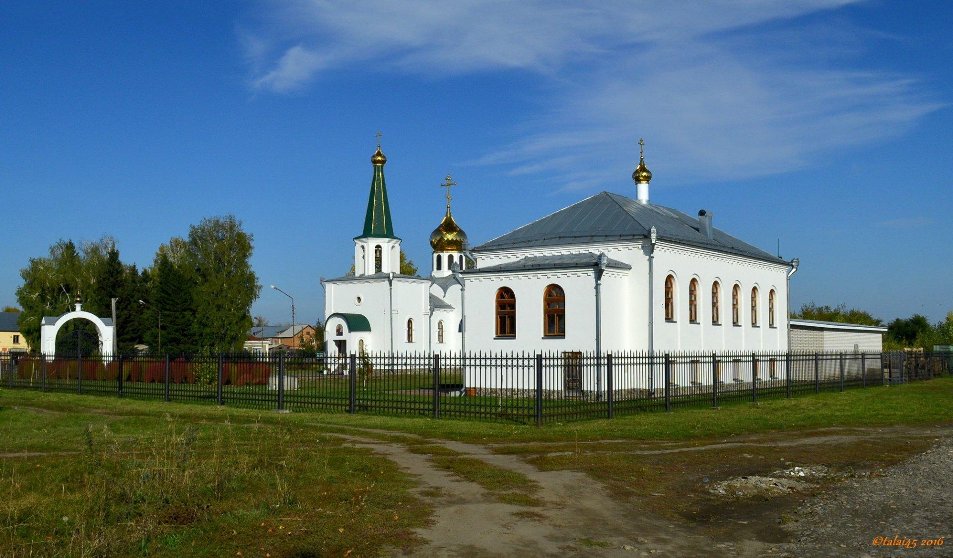 Погода в верх катунское на 10