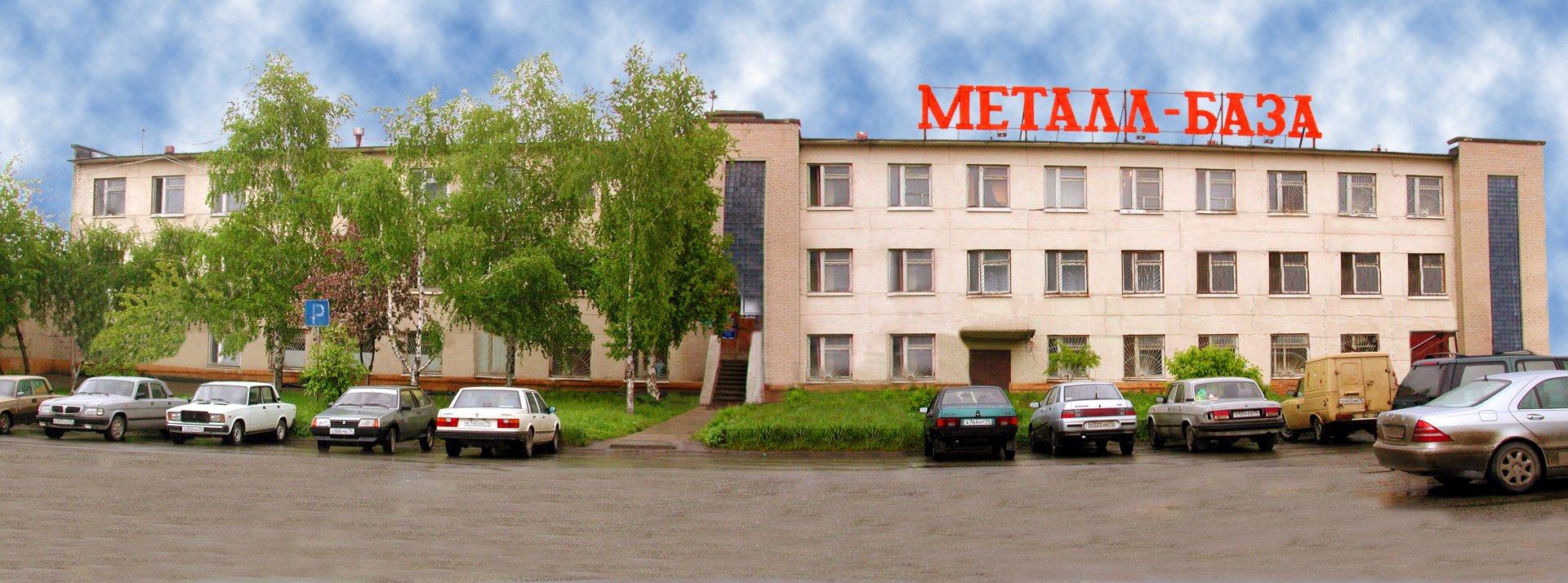 Знакомства В Челябинске Металлургический Район