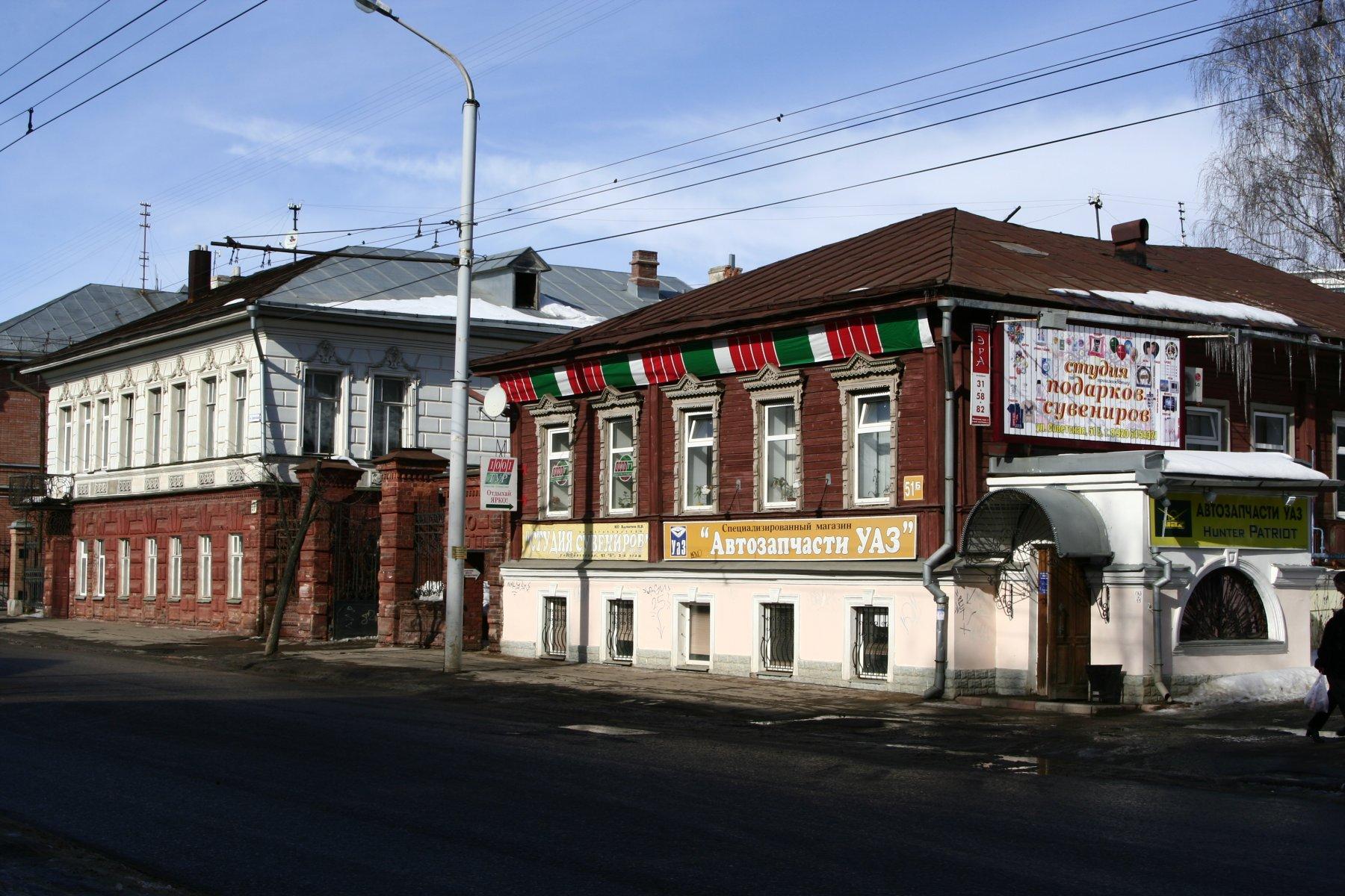 Московская ул., 7/2 - Кострома