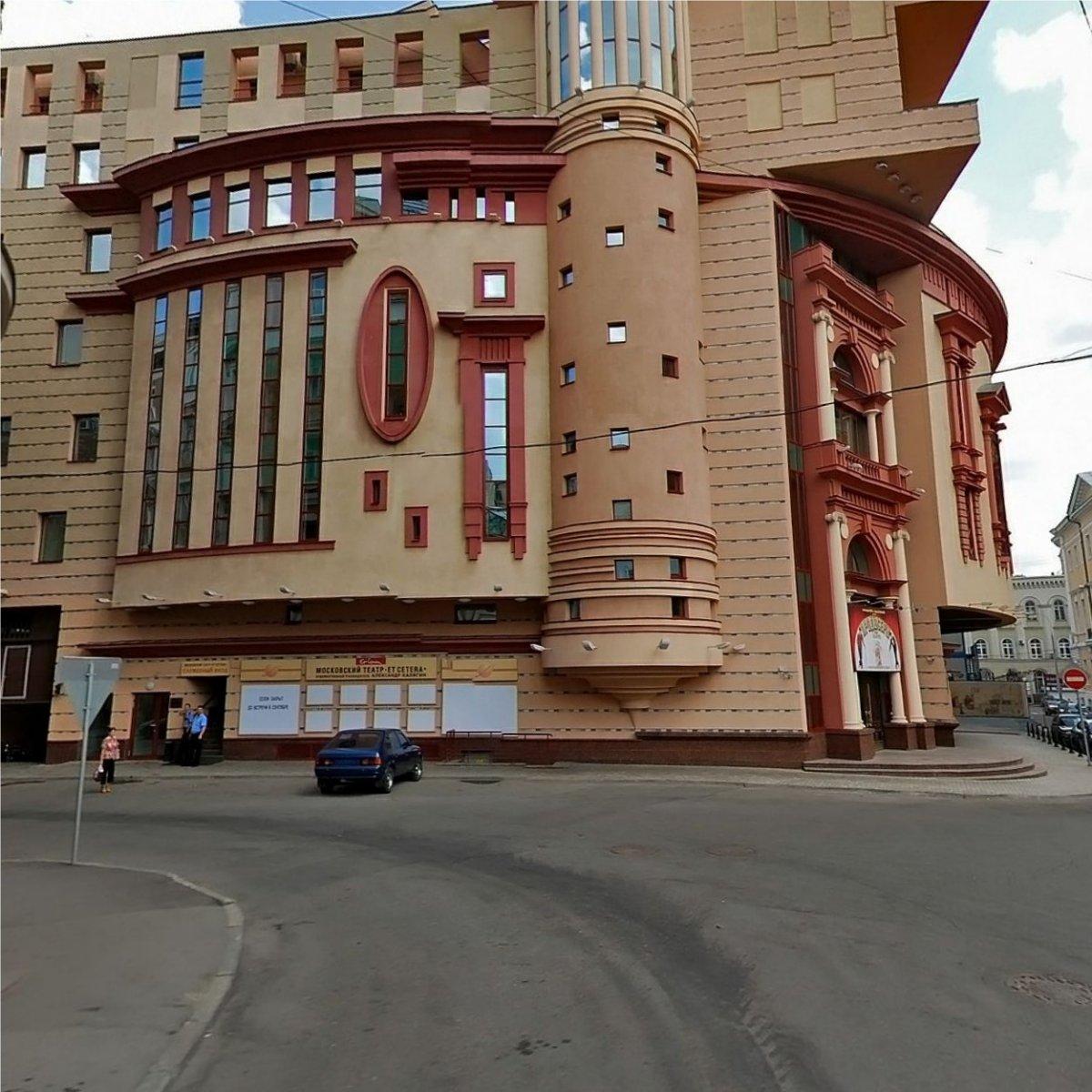 Театр эт сетера афиша. Театр et Cetera. Театр et Cetera здание. Театр Калягина в Москве. Театр сетера Калягин.