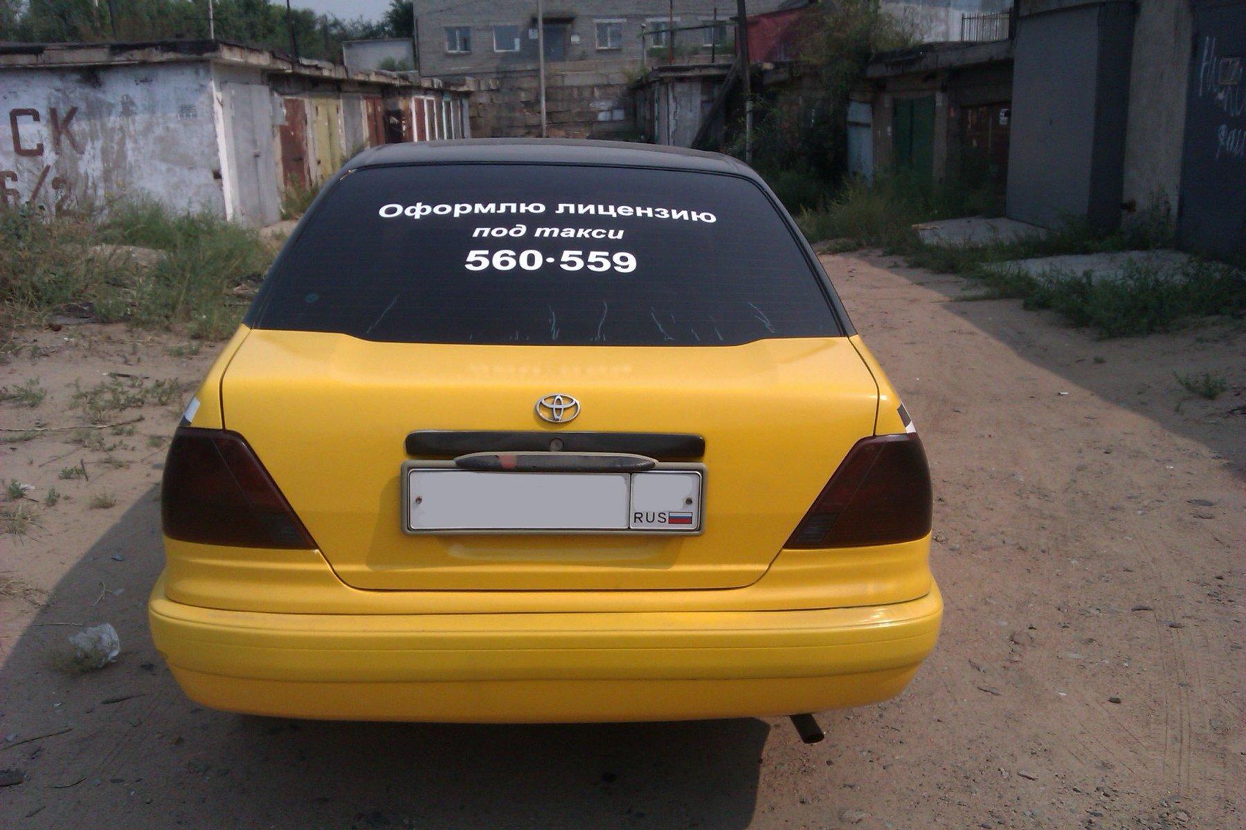 Телефон такси в улан удэ. Такси Улан-Удэ. Ё такси Улан-Удэ. Такси Улан-Удэ 600 600. Такси 777-777 Улан Удэ.