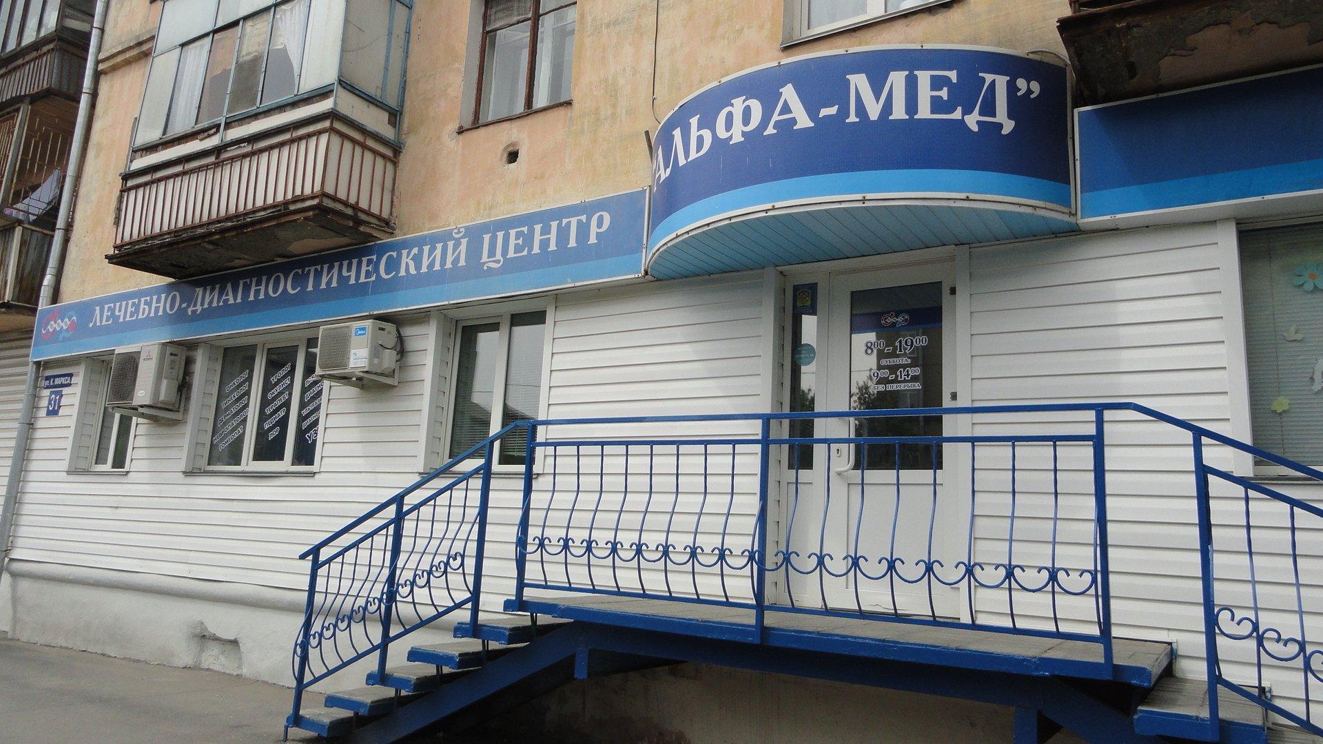 Картинки АЛЬФАМЕД КУРГАН КОЛИ МЯГОТИНА