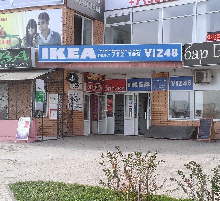 Благомед л просп победы 106а липецк фото Благомед л просп победы 106а липецк фото