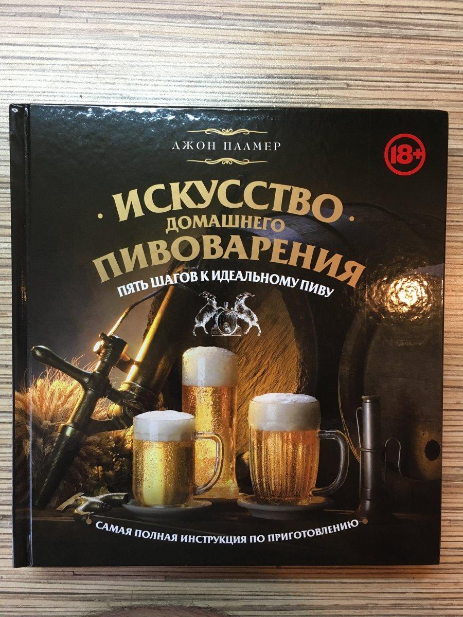 Сфр бир. Пунш бир мир. Россия бир. Реклама бир мир в Гремячьем щит.