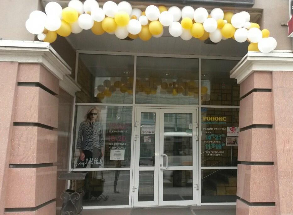 Измерение просп ленина 60 1 фото Измерение просп ленина 60 1 фото