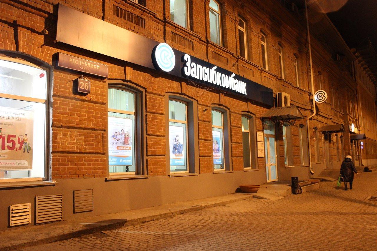 Прокофьев тюмень фото YugNash.ru