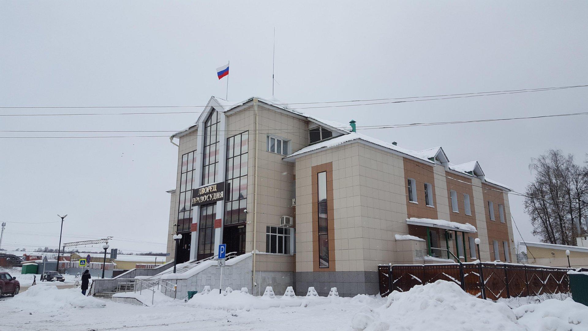 Районные суды республики татарстан. Высокогорский район Республики Татарстан. Высокогорский район Казань. Высокогорский районный суд. Суд Высокогорского района Республики Татарстан.