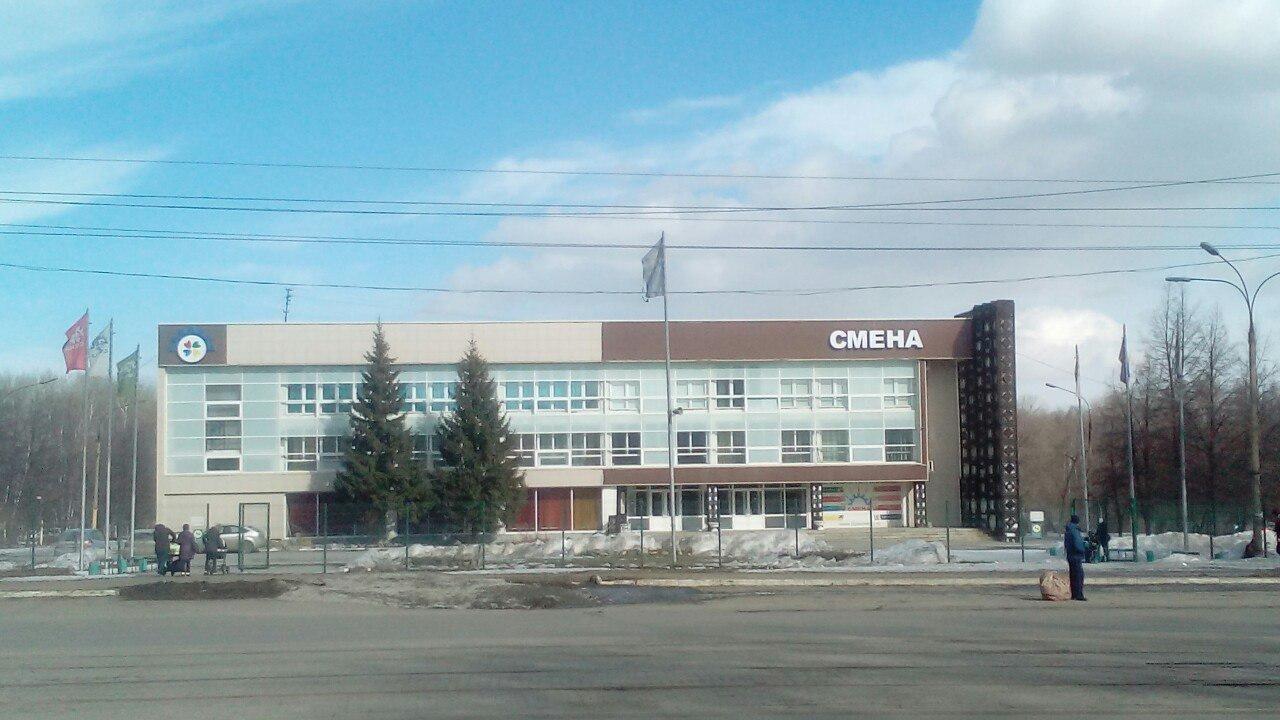 Смена челябинск