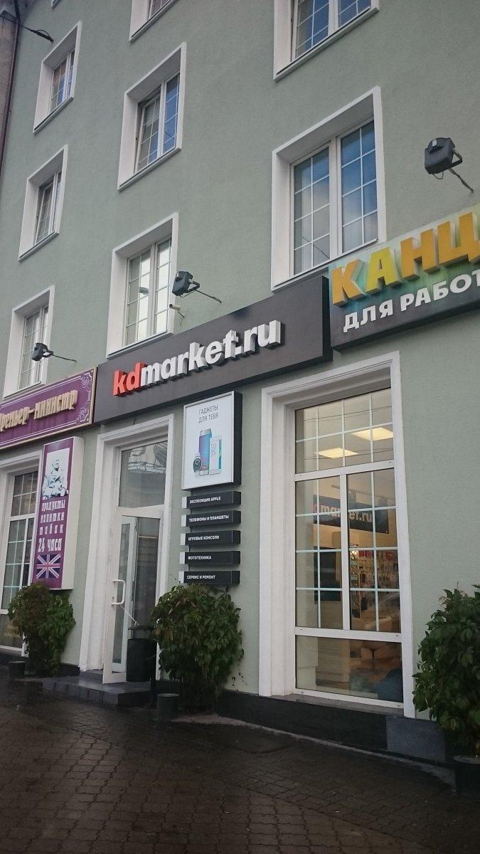 Площадь Победы № 4 в Калининграде. - найдено в Peskokras