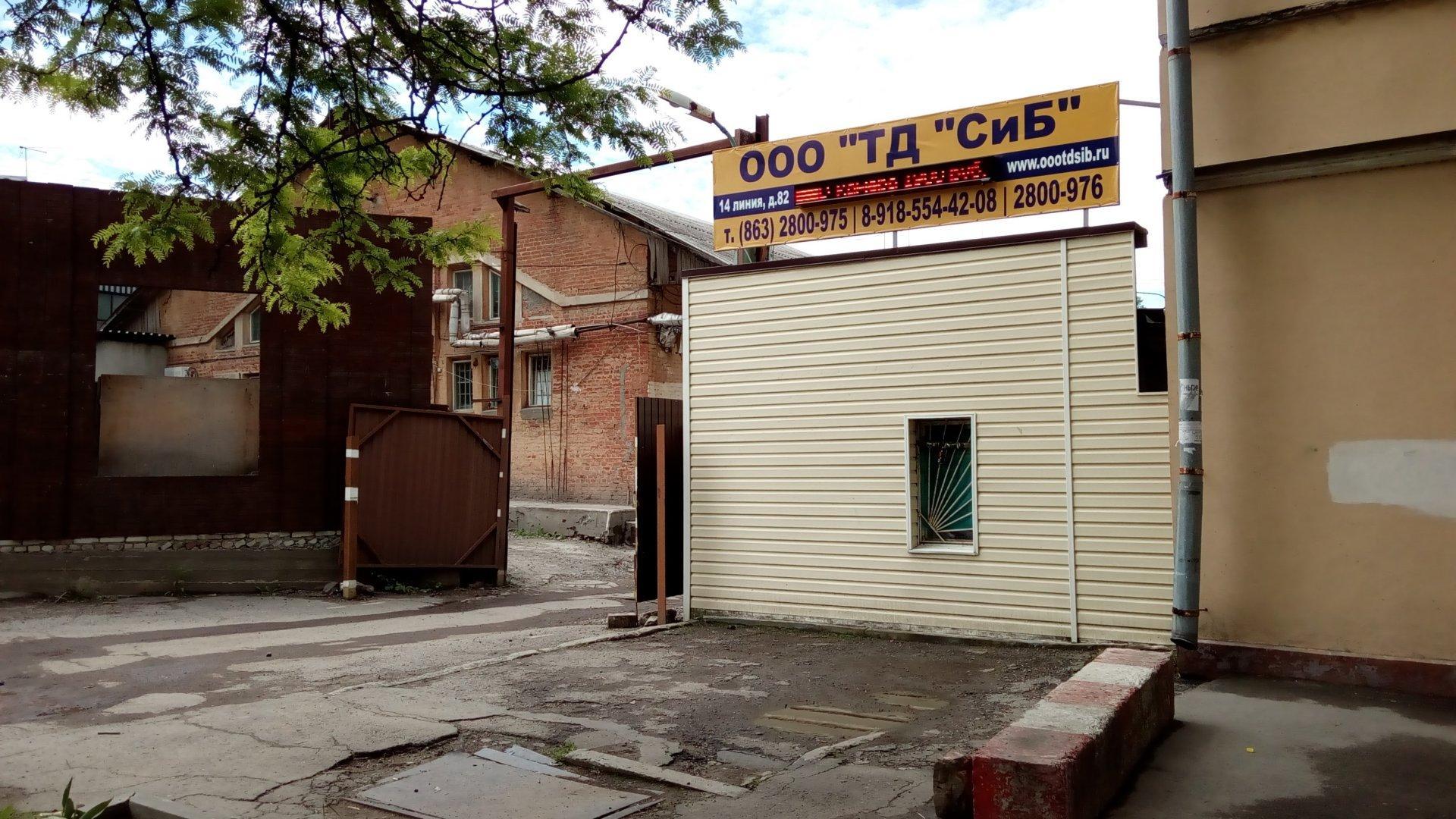 Фото: АкваМаркет, продажа воды, ул. 14-я Линия, 84, Ростов-на-Дону - Яндекс Карт