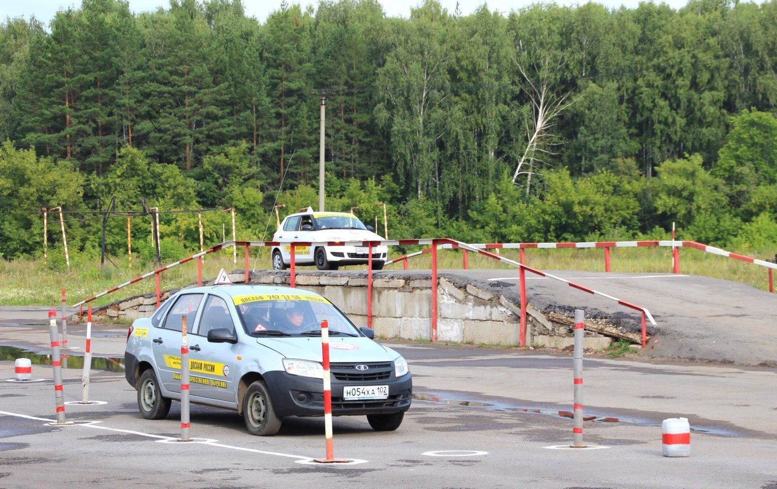 Экзамен вождение уфа. Автошкола ДОСААФ Уфа. Автодром автошкола ДОСААФ. ДОСААФ Уфа автодром. Автодром Учалы ДОСААФ.