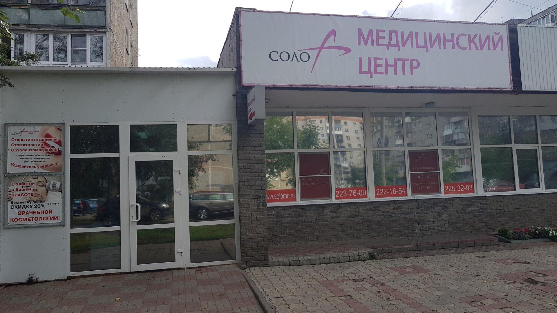 Кай клиник нижний новгород сормово телефон регистратуры