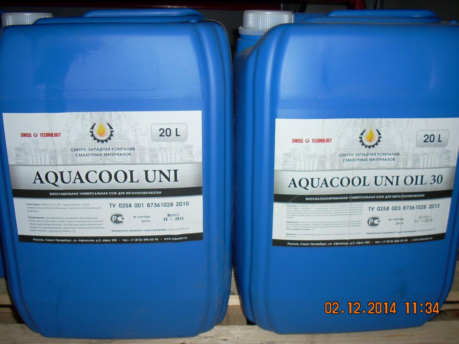 Ооо материал. СОЖ AQUACOOL Uni. AQUACOOL Uni Oil. Смазка охлаждающая жидкость AQUACOOL Uni Oil 30. СОЖ Санкт Петербург\.