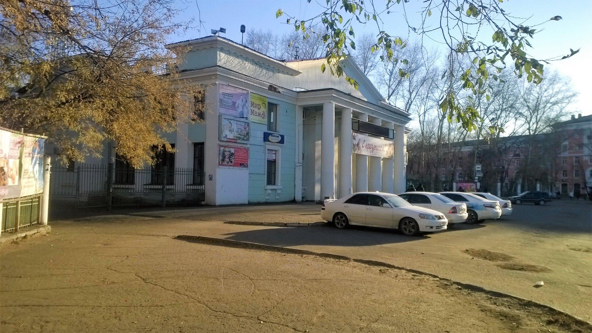 Аренда комсомольск. ДК Строитель Комсомольск-на-Амуре. Комсомольск на Амуре дом культуры Строитель. Красногвардейская 27 Комсомольск-на-Амуре. Красногвардейская Комсомольск на Амуре.