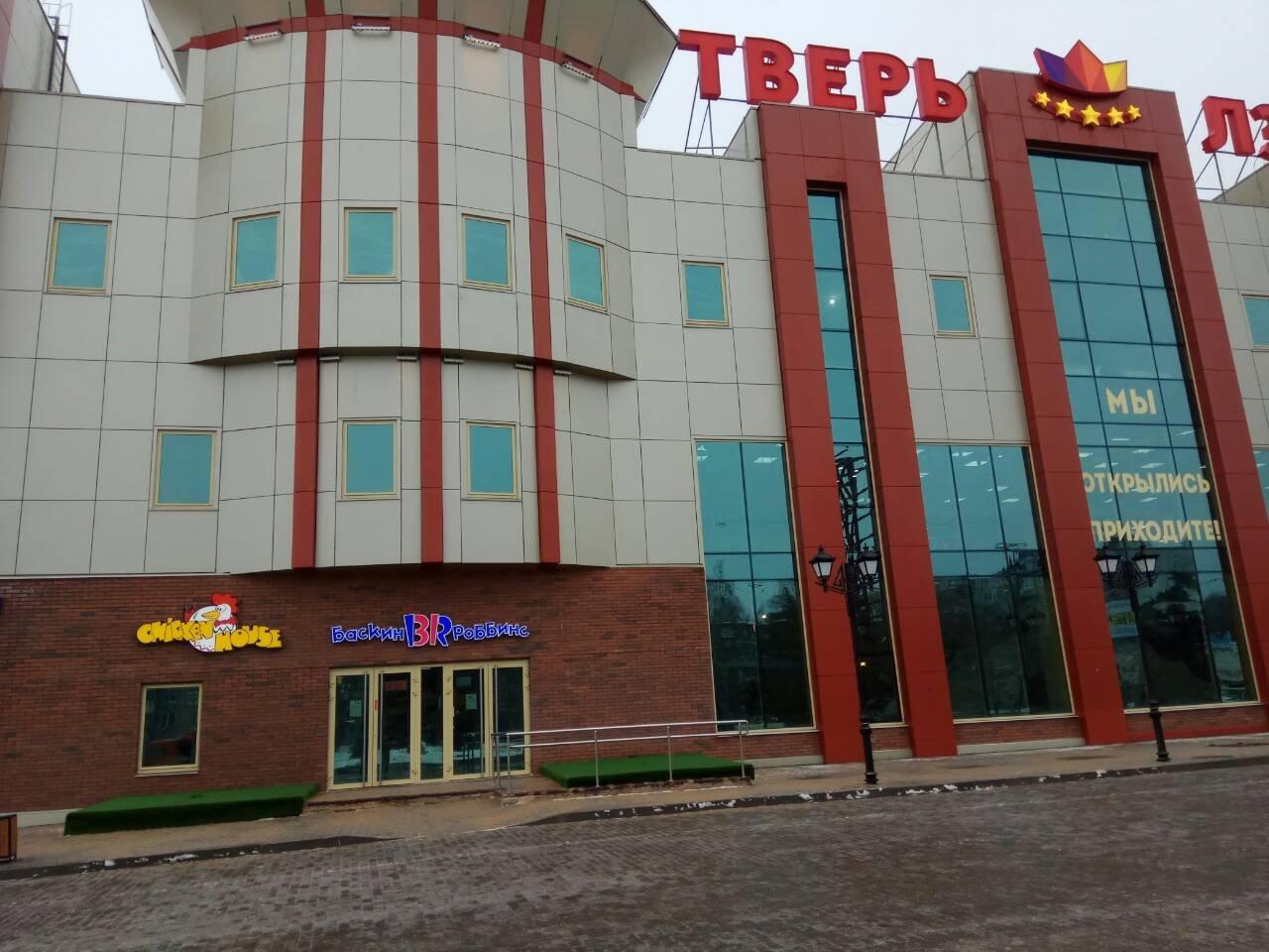 Zavod октябрьский просп 42 тверь фото Zavod октябрьский просп 42 тверь фото