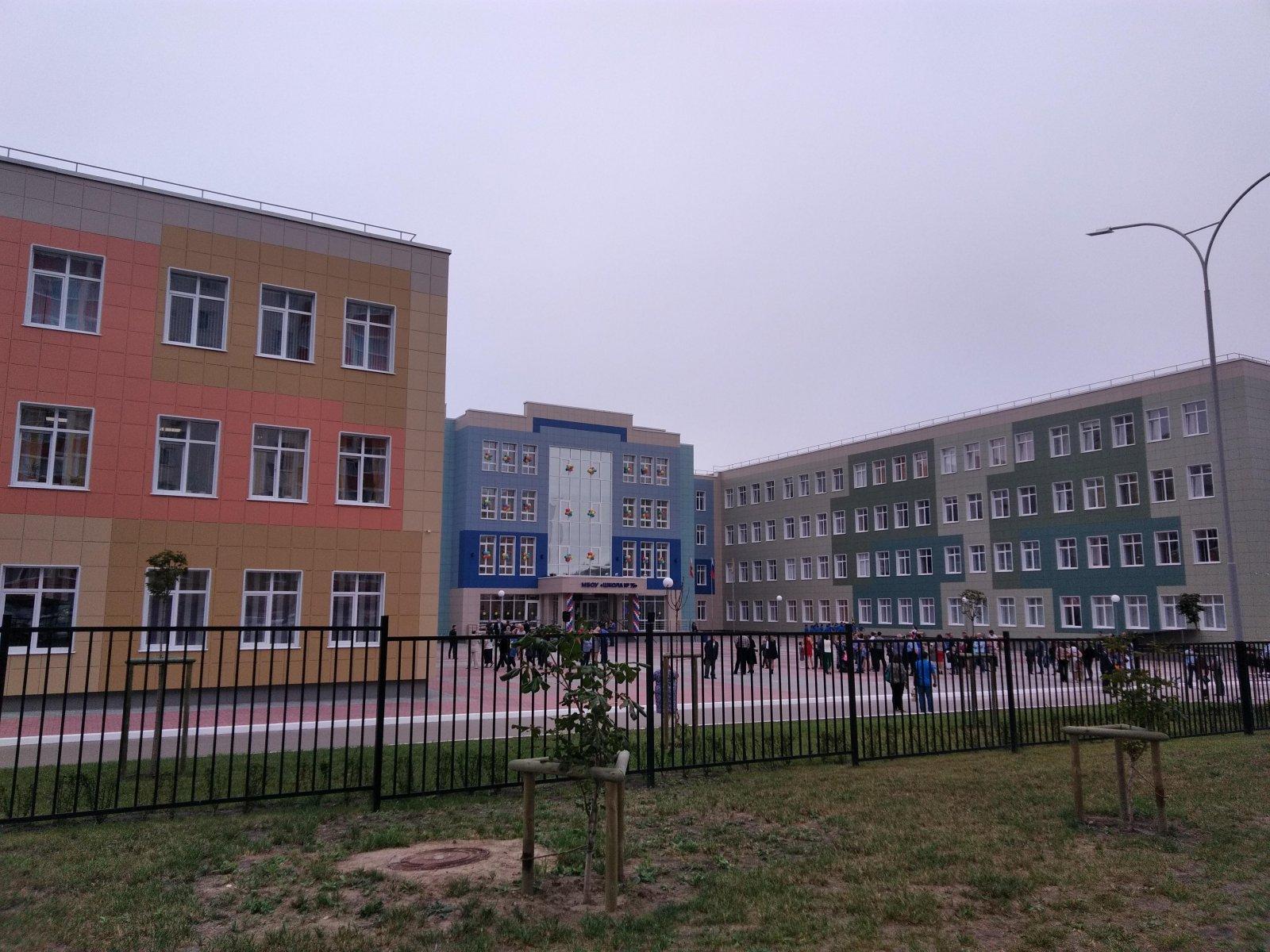 Рязанская школа 75