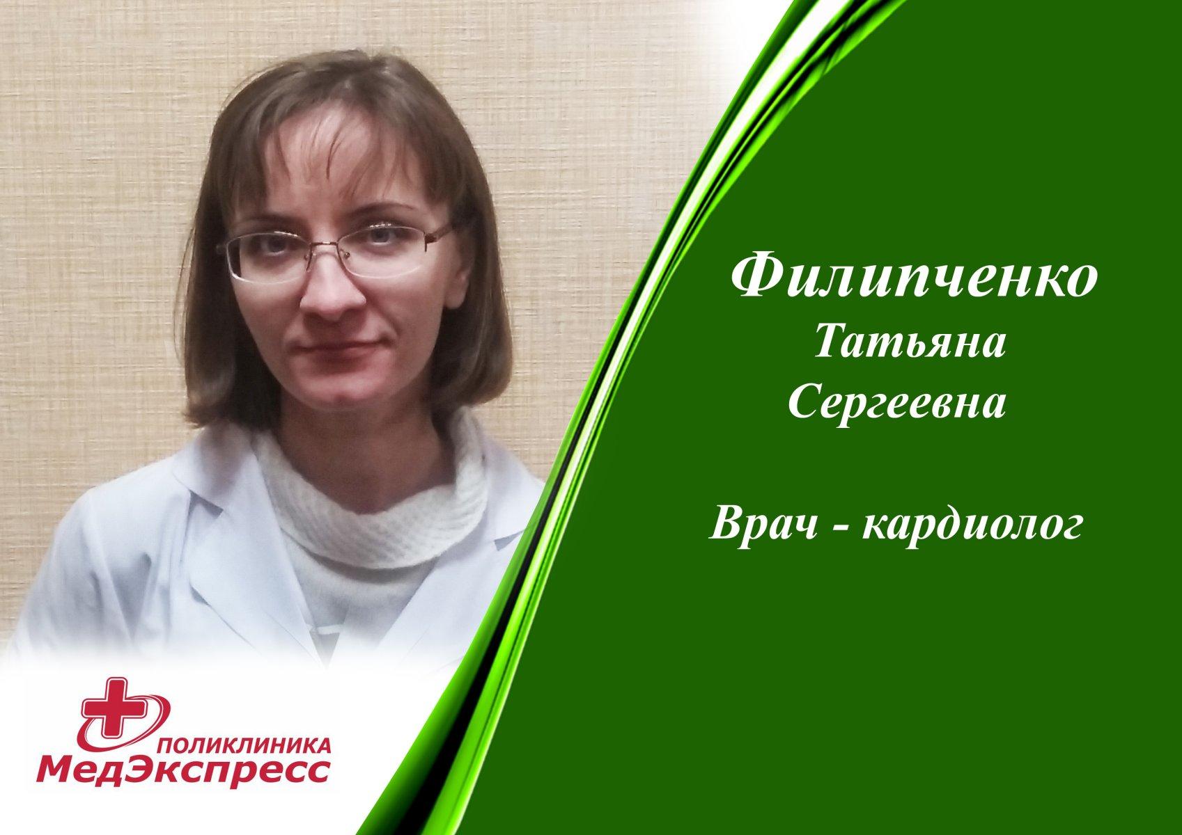 Медэкспресс. МЕДЭКСПРЕСС Кострома Калиновская 41. МЕДЭКСПРЕСС Кострома Калиновская 41 врачи. МЕДЭКСПРЕСС Кострома. Медицинский центр на Калиновской Кострома.