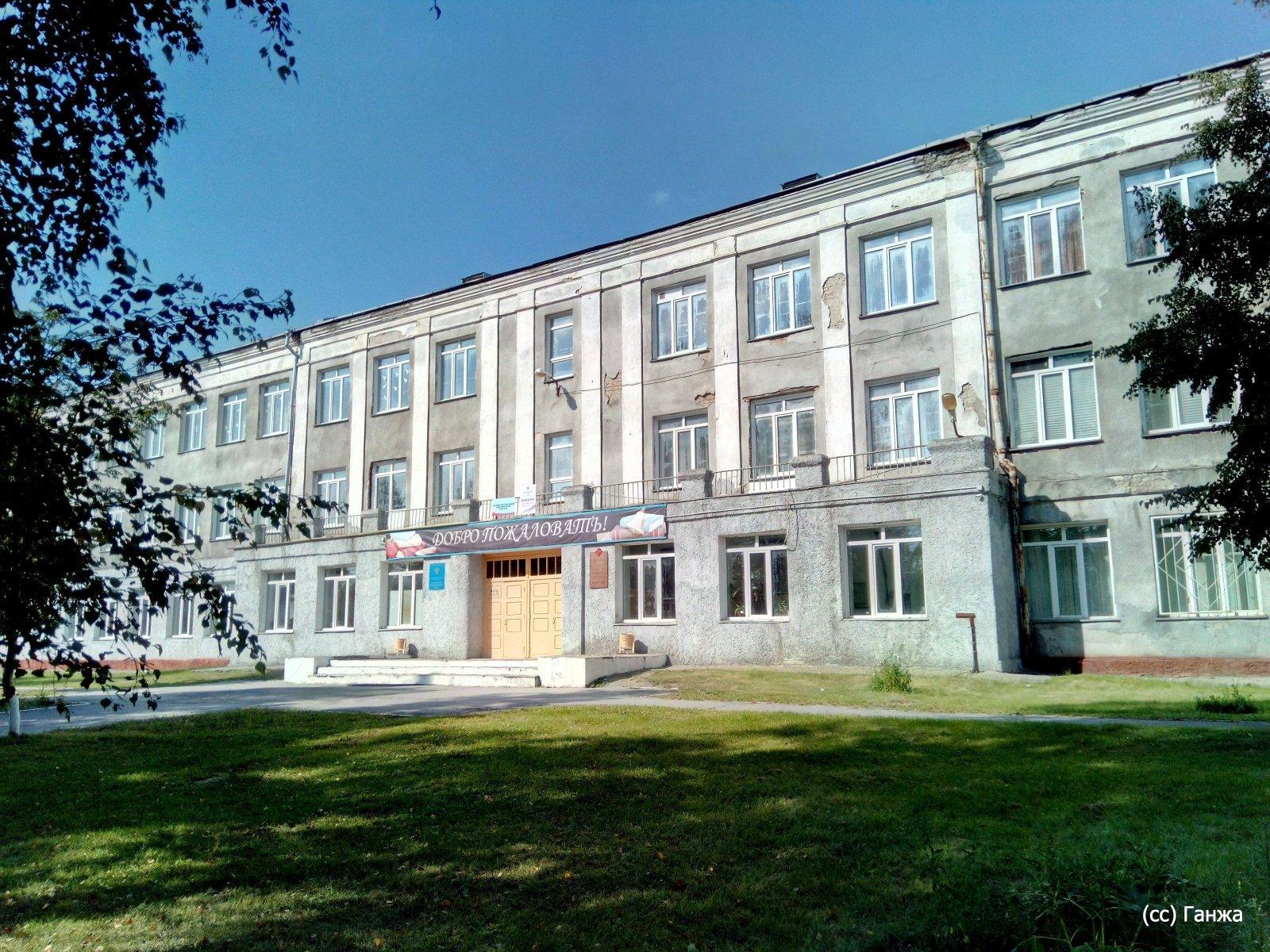 Школа номер 128 Новосибирск