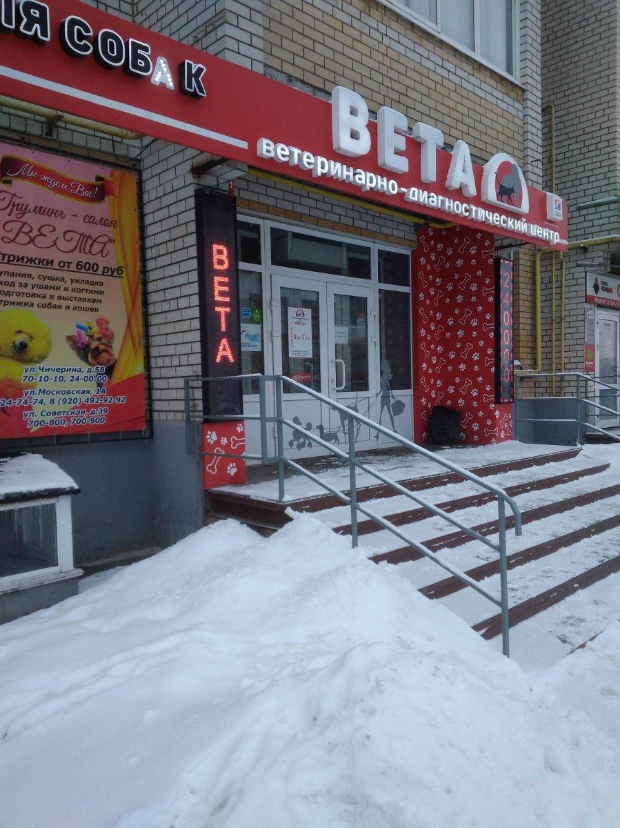 Вета московская ул 1а тамбов фото Вета московская ул 1а тамбов фото