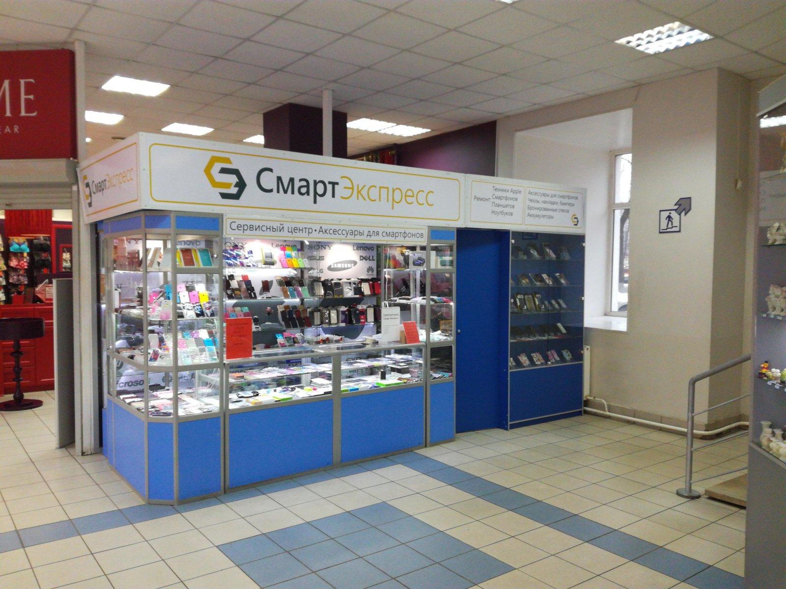 On Смарт, товары для мобильных телефонов, ул. Розы Люксембург, 64, Гурьевск - Ян