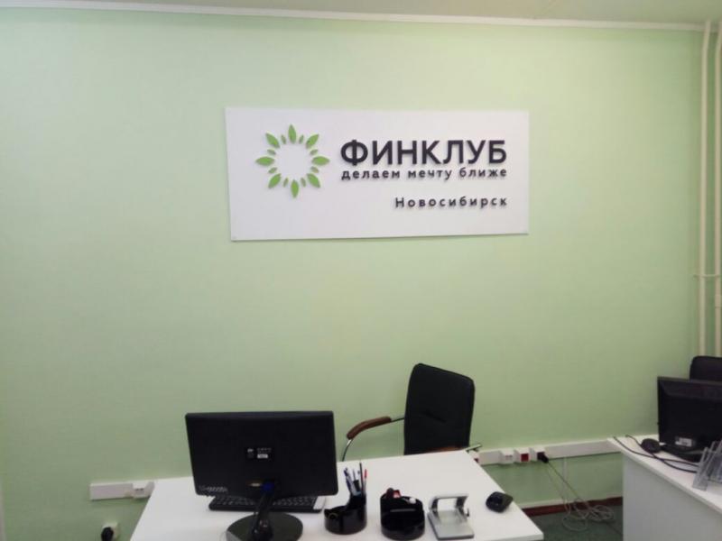 ФИНКЛУБ, ООО