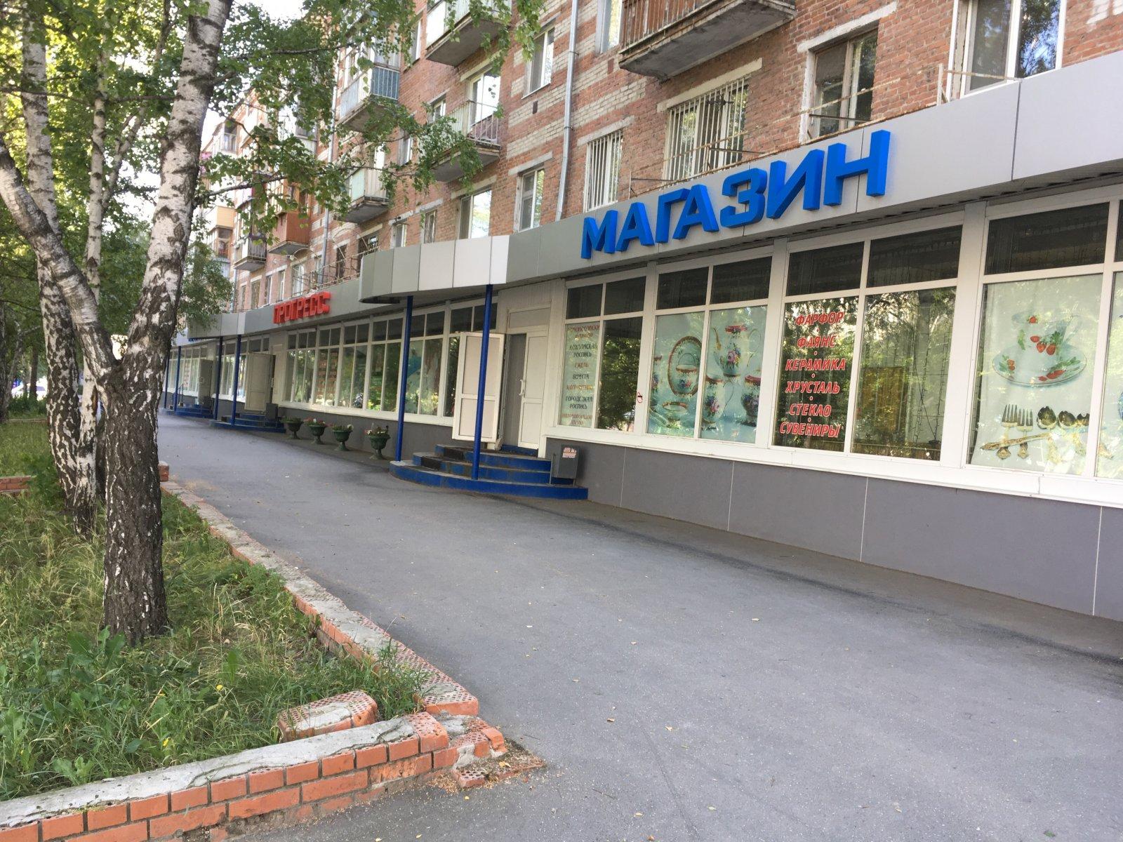 Прогресс ул республики 188 фото Прогресс ул республики 188 фото