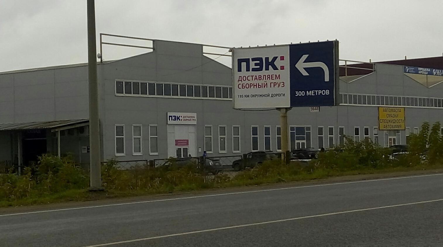 Картинки МАГАЗИН ВАЗ ОМСК