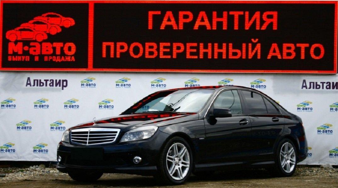 Альтаир авто. Авто м. М-авто Ярославль. Гарантия на автомобиль. Компания автомобиля Ярославль.