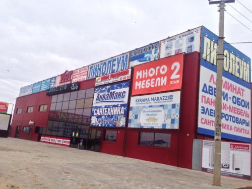 Магазин уют астрахань каталог цены фото Магазин уют астрахань каталог цены фото