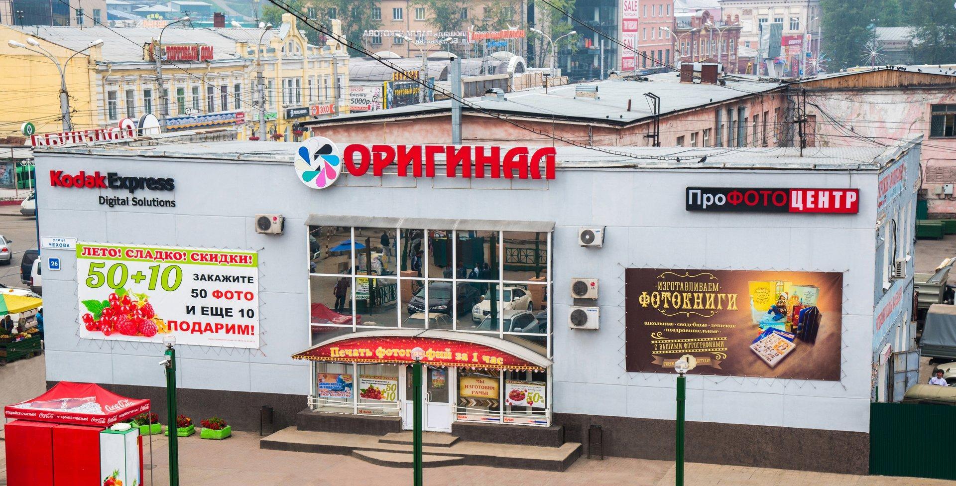 Панорама: Табак, магазин табака и курительных принадлежностей, ул. Чехова, 26, И