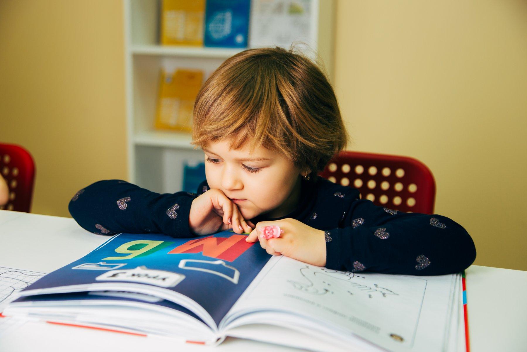 Чтение в школе