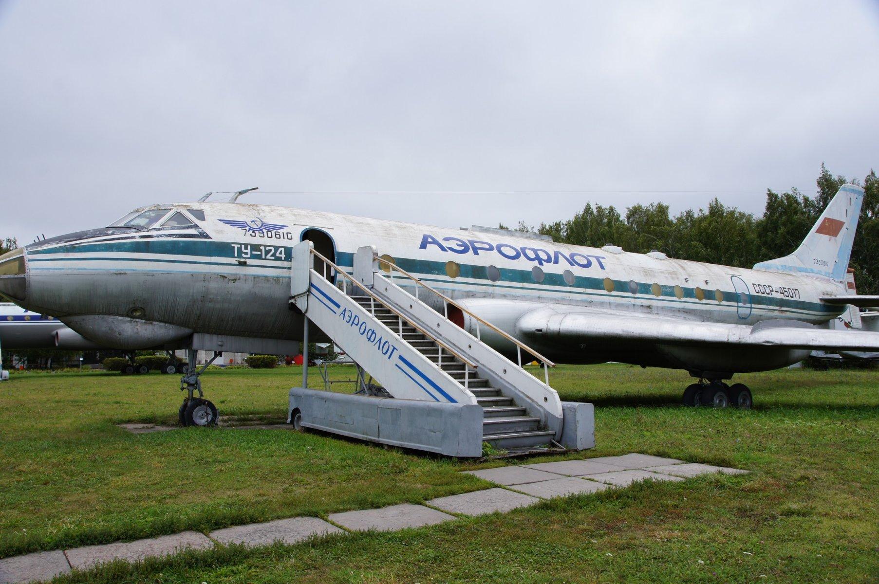 Музей истории гражданской авиации ульяновск