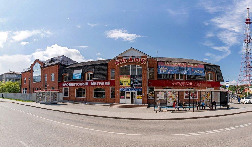 Ильинский ул семена ремезова 17 фото Ильинский ул семена ремезова 17 фото