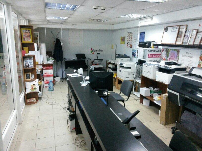 Ищите недорогой, но быстрый печатный салон . Есть решение - Печатный салон U-pri