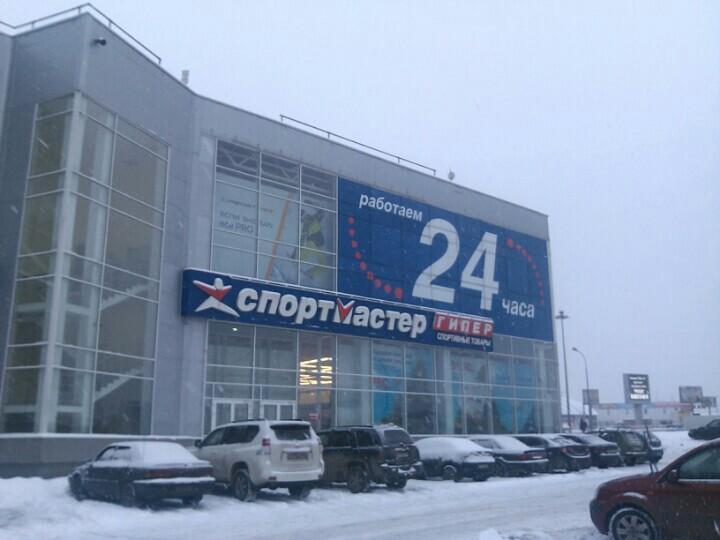 Спортмастер, спортивный магазин в ТЦ Галерея Чижова в Воронеже - отзывы, фото, к