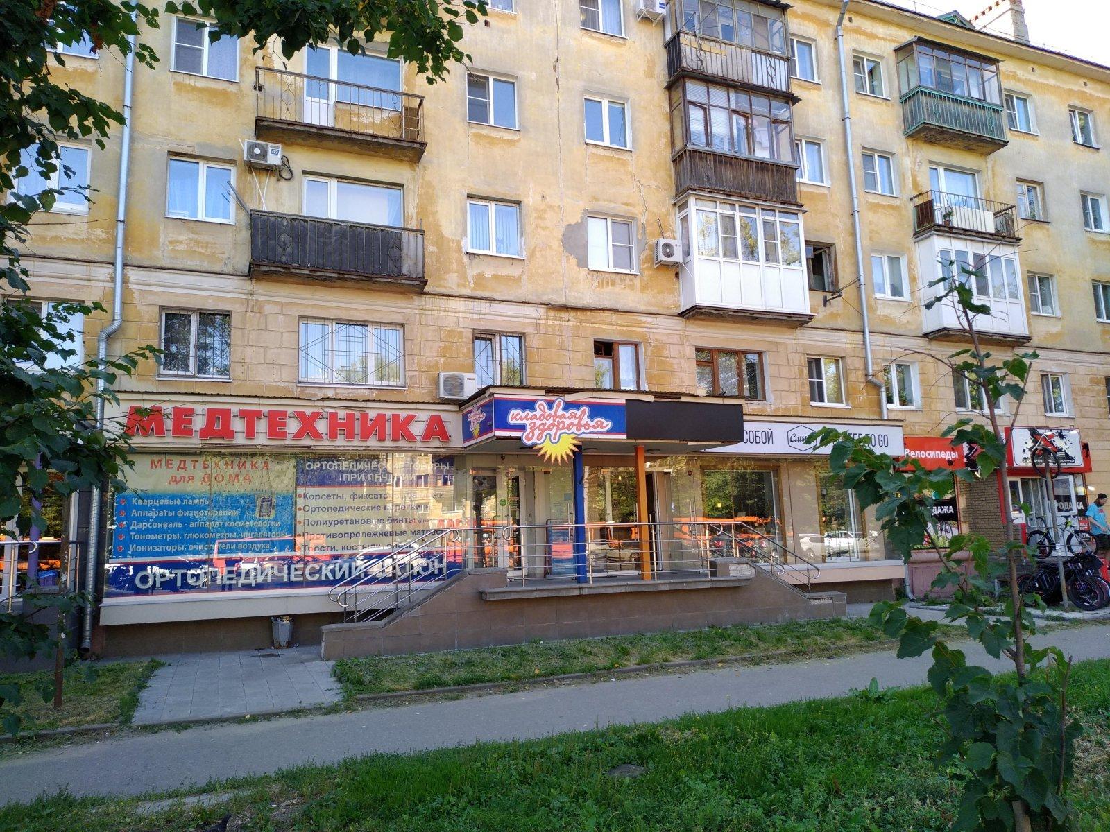 Стоматология "МелиссА" по адресу проспект Гагарина, 21/8 в Оренбург - цены в 202